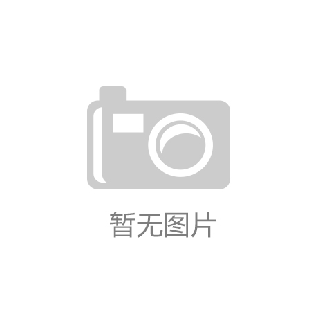 U型渠道的四个优点